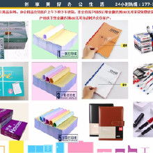 辦公用品供應商選擇指南 價格、批發與廠家合作